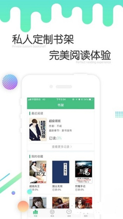 乐鱼体育手机版app